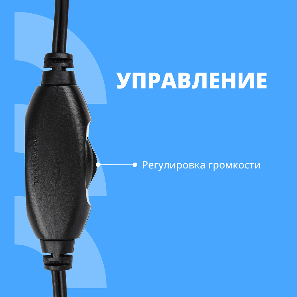 Повреждение упаковки CBR CHP 735, Полноразмерная комп. гарнитура, 2 x mini-jack 3,5 mm, регул. громк., регул. оголовья, длина каб. 2м, цвет чёрный арт. CHP 735_DP