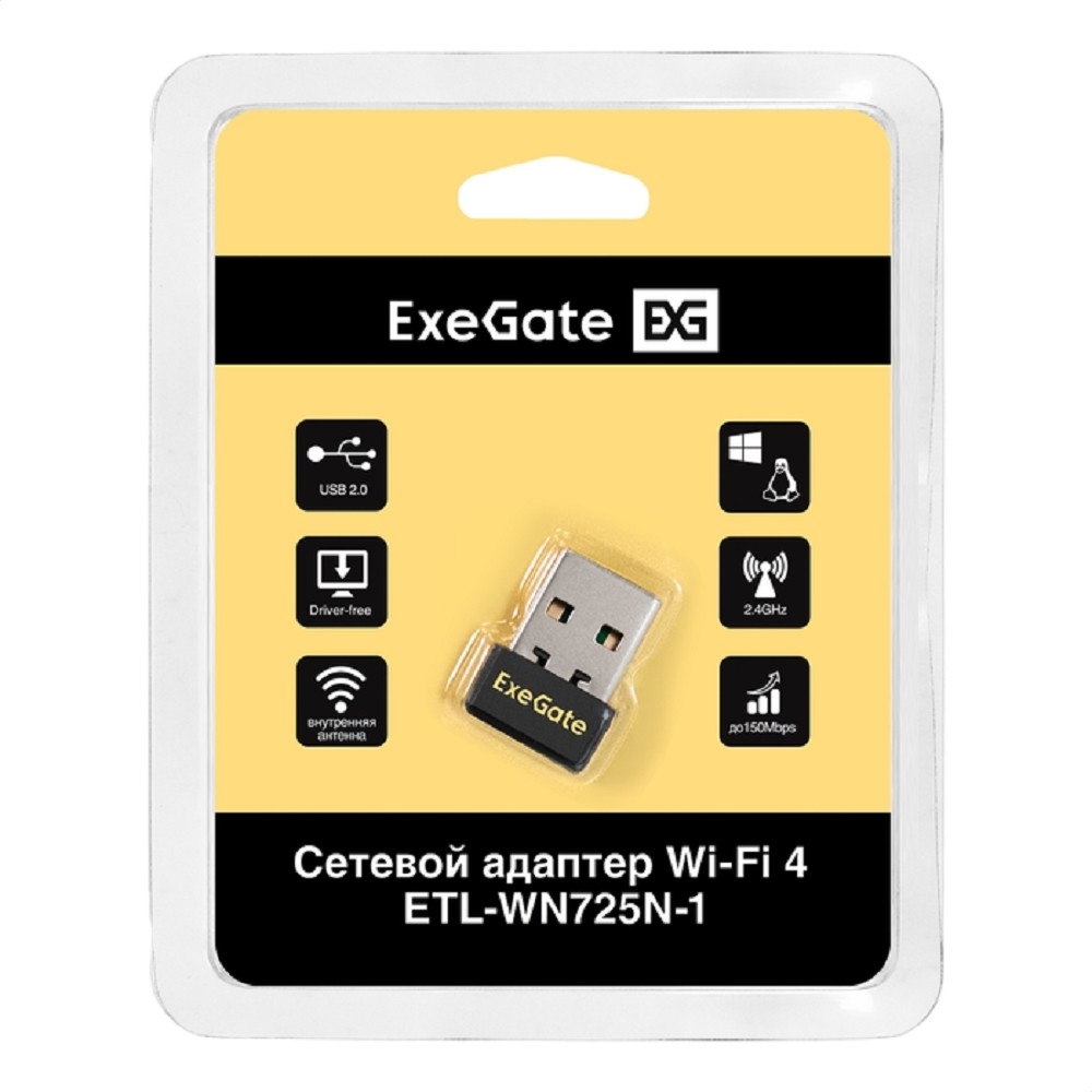 Exegate EX299650RUS Сетевой адаптер Wi-Fi 4 ExeGate ETL-WN725N-1 (Беспроводной USB адаптер, Wi-Fi N (b/g/n), чипсет Realtek8188, до 150 Мбит/с на 2,4 ГГц, внутренняя антенна, USB 2.0)