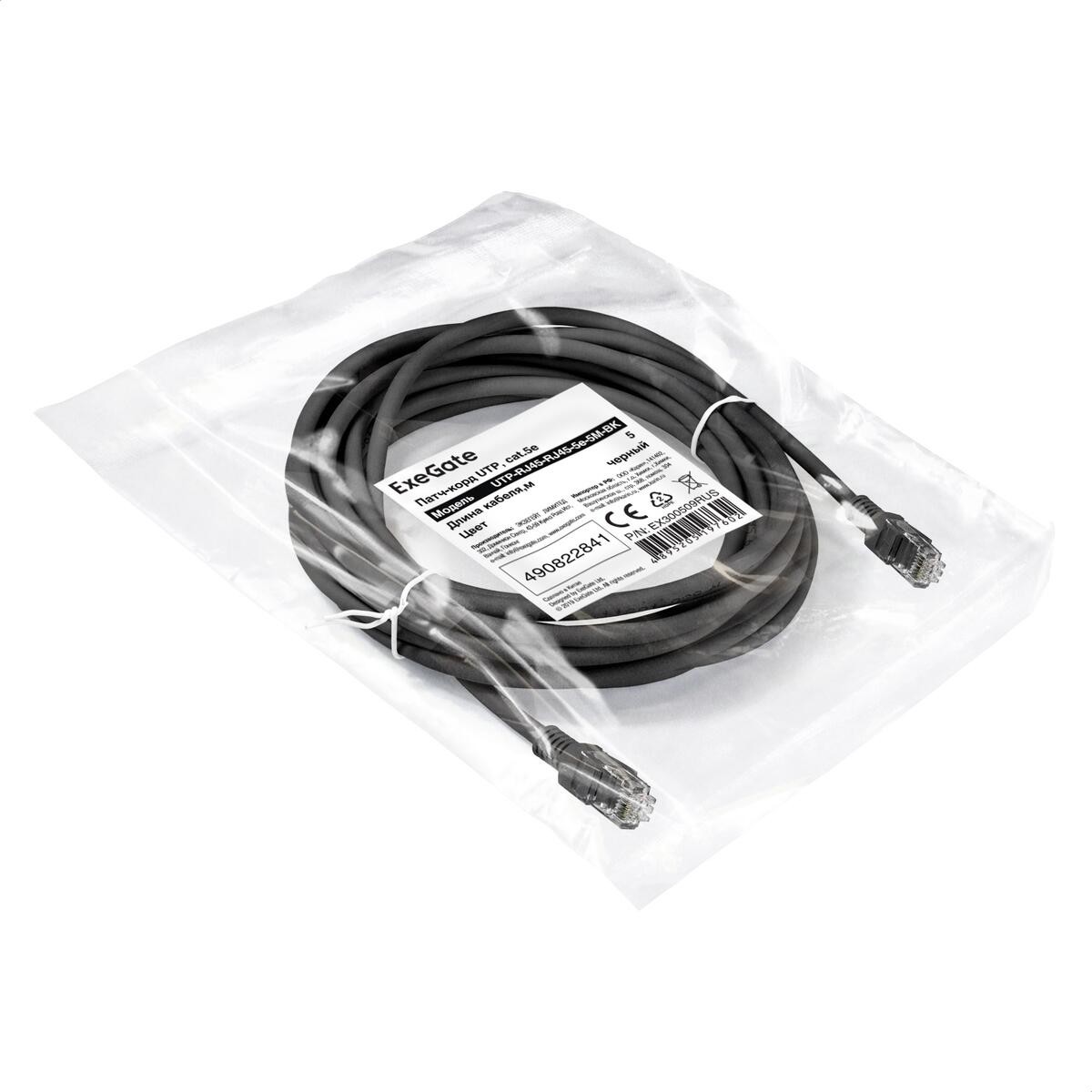Exegate EX300509RUS Патч-корд ExeGate UTP-RJ45-RJ45-5e-5M-BK, UTP, cat.5e, 5м, черный