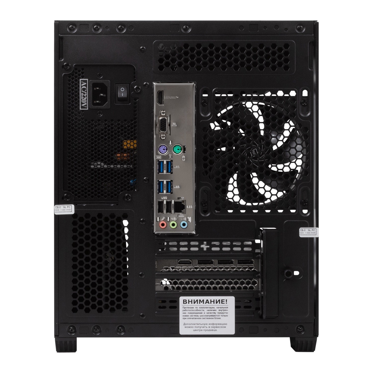 Компьютер CBR PC Vertex [CX0C5N-I5W01]