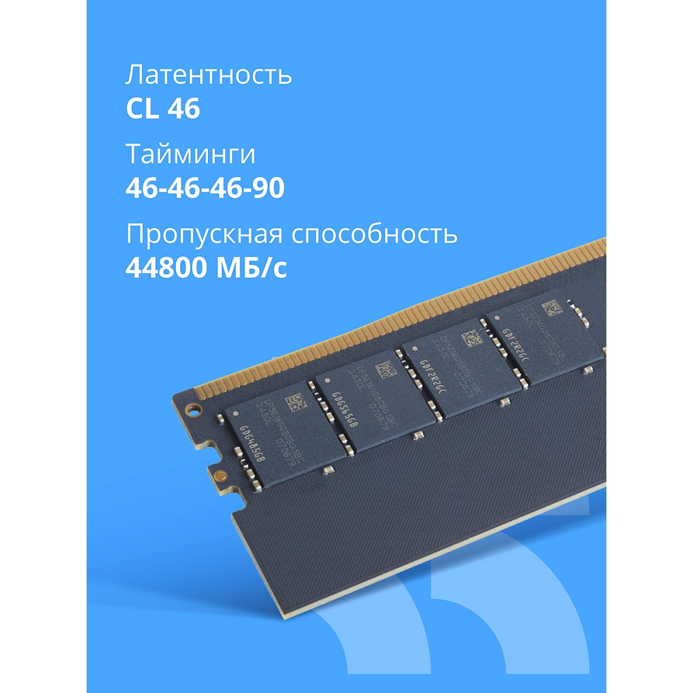 Повреждение упаковки CBR DDR5 DIMM (UDIMM) 16GB CD5-US16G56M46-01 PC5-44800, 5600MHz, CL46, 1.1V арт. CD5-US16G56M46-01_DP