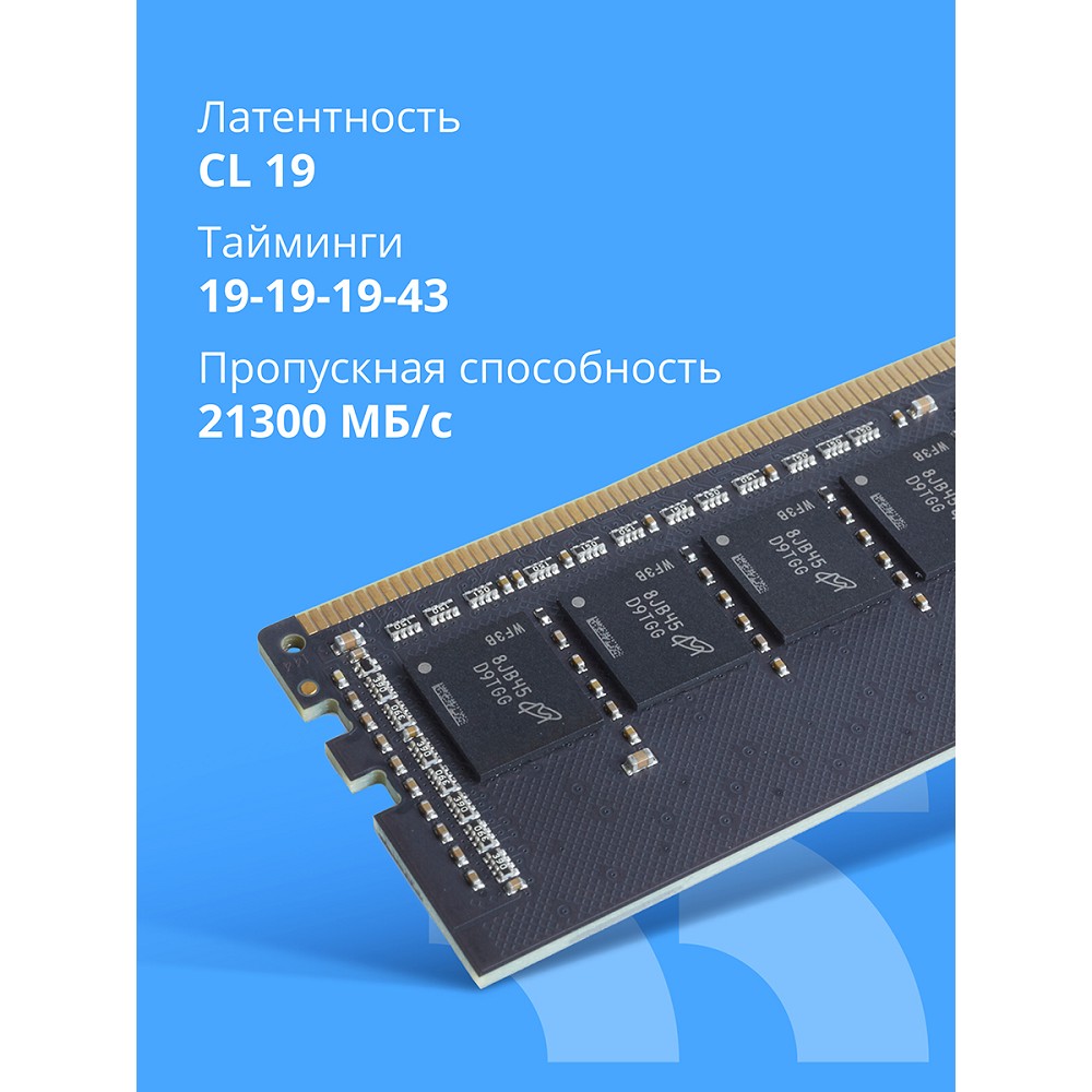 Повреждение упаковки CBR DDR4 DIMM (UDIMM) 4GB CD4-US04G26M19-01 PC4-21300, 2666MHz, CL19, 1.2V арт. CD4-US04G26M19-01_DP