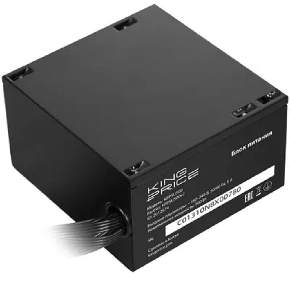 KingPrice KPPSU500V2