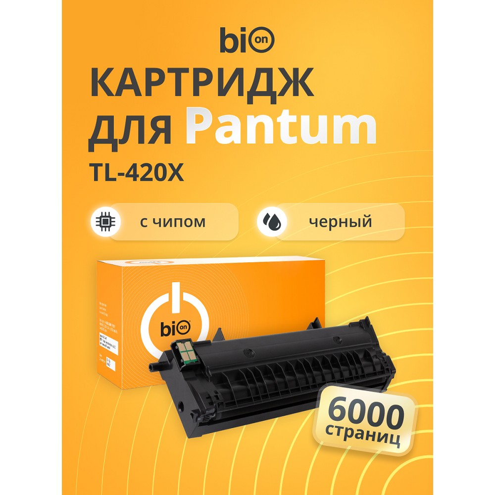 Повреждение упаковки Bion BCR-TL-420X Картридж для Pantum P3010D/P3010DW/P3300D/P3300DN/P3300DN(RU)/ P3300DW/M7100DN/ M7100DW/M6700W/M6800FDW/M7200FD/ M7200FDN/ M7200FDW/M7300FDN/M7300FDW 6000 стр., с Bion Cartridge арт. BCR-TL-420X_DP