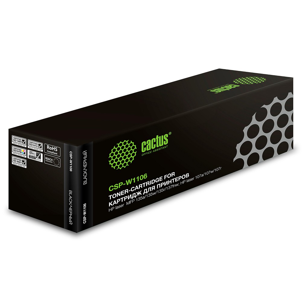Повреждение упаковки Картридж лазерный Cactus CSP-W1106X черный (3000стр.) для HP Laser 107a/107r/107w/135a MFP/135r MFP/135w MFP/137fnw MFP арт. CSP-W1106X_DP