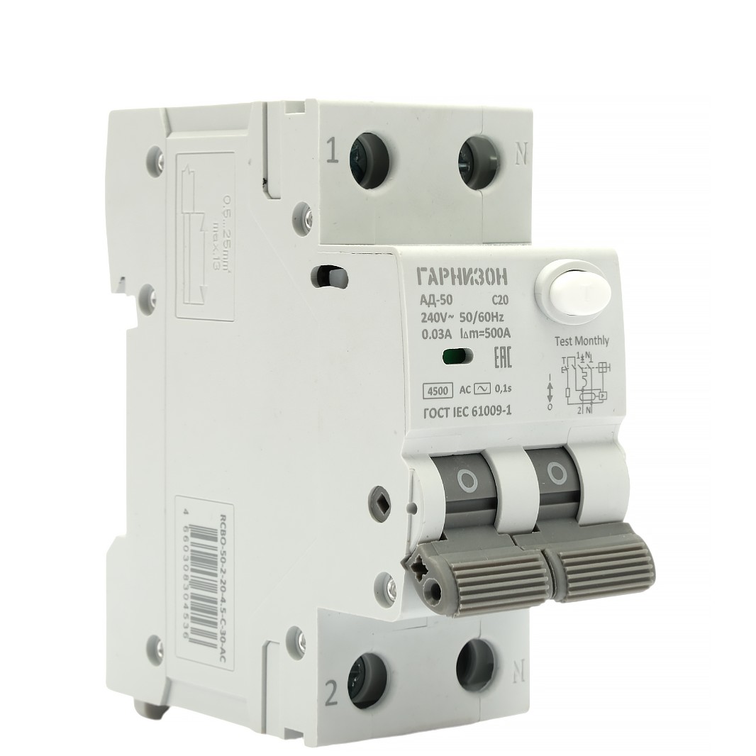 Гарнизон RCBO-50-2-20-4.5-C-30-AC Автоматичесикй выключатель дифференциального тока