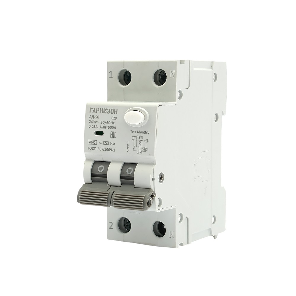Гарнизон RCBO-50-2-20-4.5-C-30-AC Автоматичесикй выключатель дифференциального тока