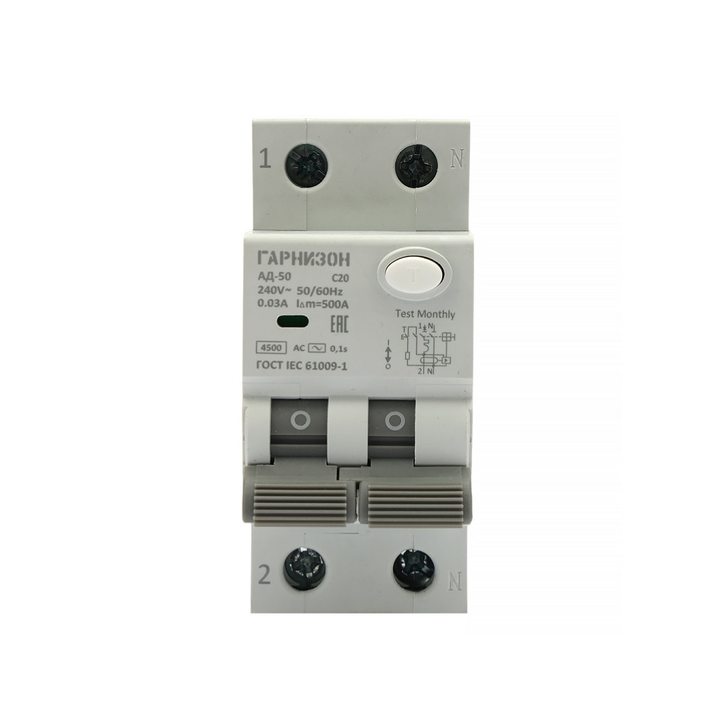 Гарнизон RCBO-50-2-20-4.5-C-30-AC Автоматичесикй выключатель дифференциального тока