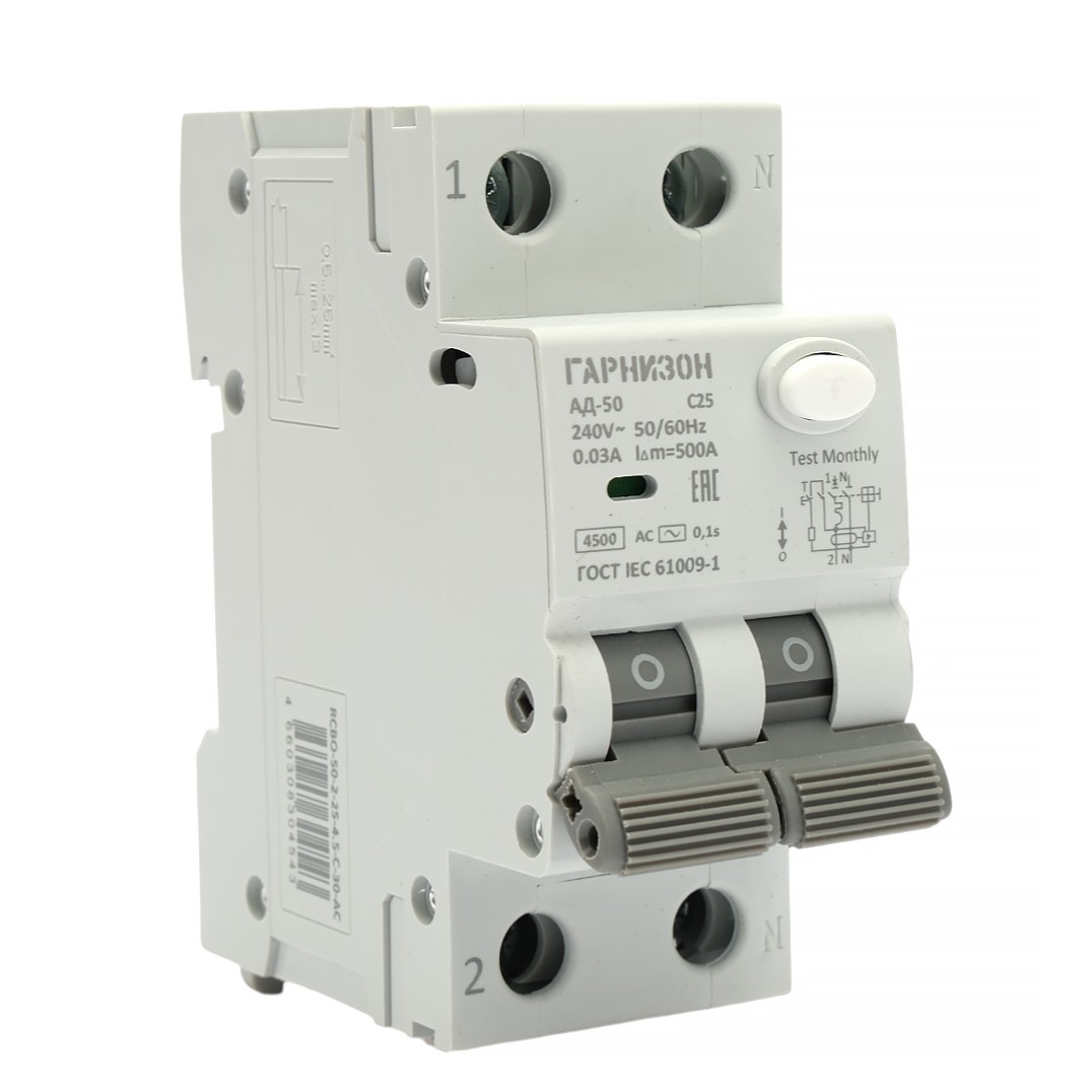 Гарнизон RCBO-50-2-25-4.5-C-30-AC Автоматичесикй выключатель дифференциального тока