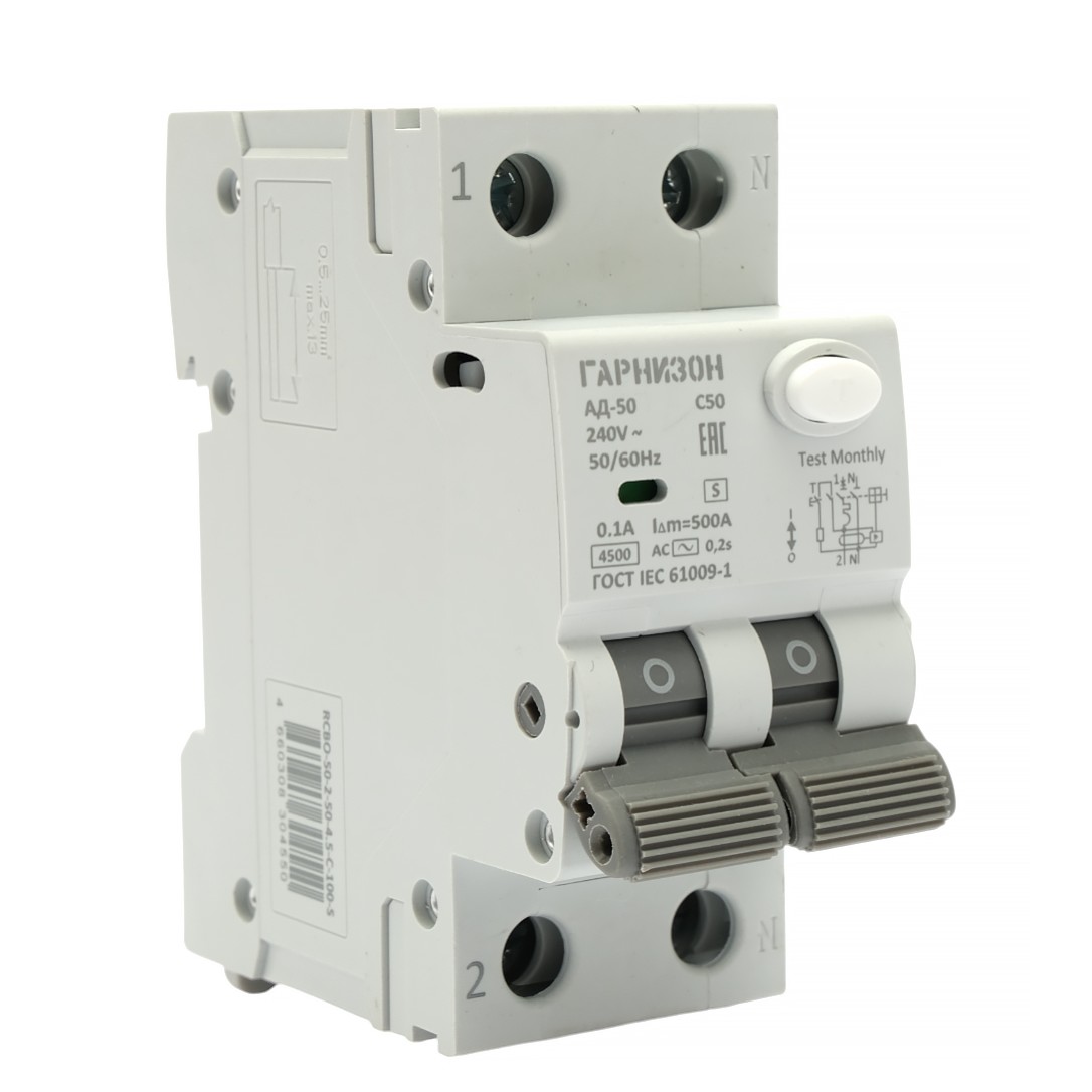 Гарнизон RCBO-50-2-50-4.5-C-100-S Автоматичесикй выключатель дифференциального тока
