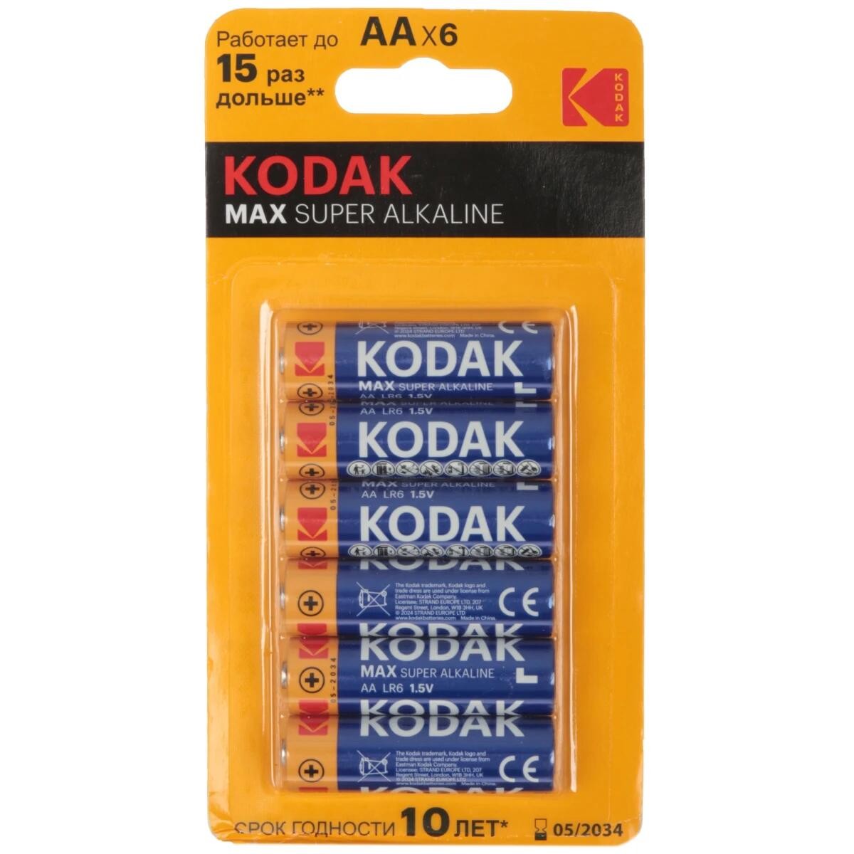 Kodak LR6-8BL XTRALIFE Alkaline AA (48/192/24192) (8шт в уп-ке) арт. B0073094
