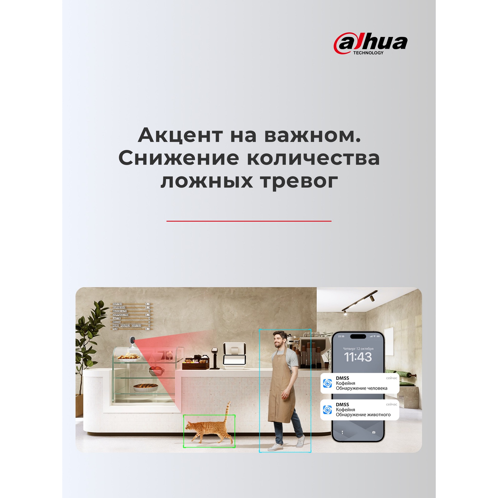 Повреждение упаковки DAHUA DH-C3A (DH-IPC-C3AP-0280B) Компактная IP-видеокамера с Wi-Fi 3Мп; 1/3.2” CMOS; 2.8мм; обнаружение людей; ИК 10м; встроенные микрофон+динамик; слот MicroSD до 256Гб; арт. DH-IPC-C3AP-0280B_DP