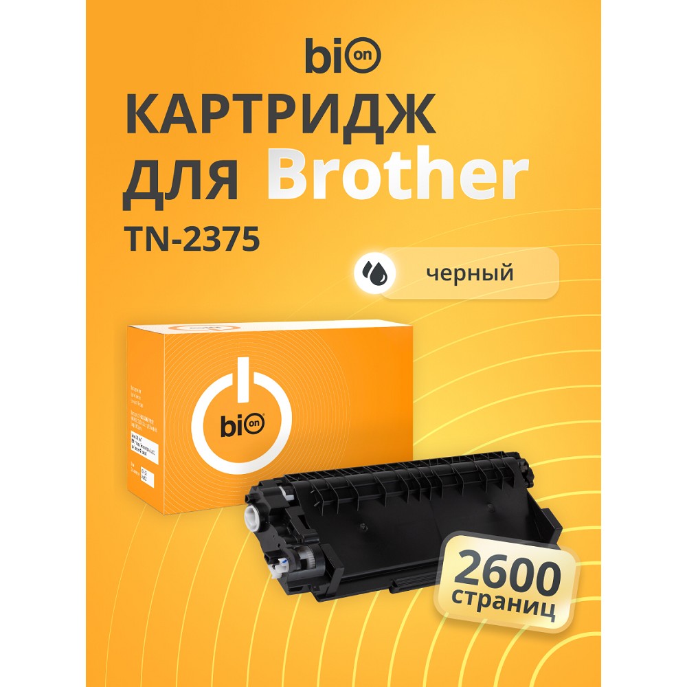 Повреждение упаковки Bion BCR-TN-2375 Картридж для Brother HL-L230DN/DCP-L2560DWR/MFC-L2700DWR (2600 стр.), Черный Bion Cartridge арт. BCR-TN-2375_DP
