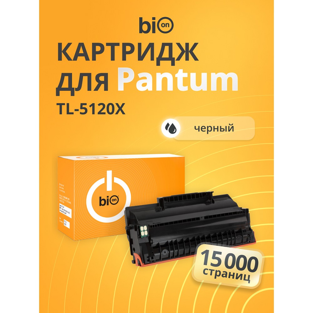 Повреждение упаковки Bion BCR-TL-5120X Картридж лазерный TL-5120X для Pantum BP5100DN/BP5100DW/BM5100ADN/BM5100ADW/BM5100FDN/BM5100FDW/BM5110AD/BM5130FDW черный, (15000стр.) Bion Cartridge арт. BCR-TL-5120X_DP