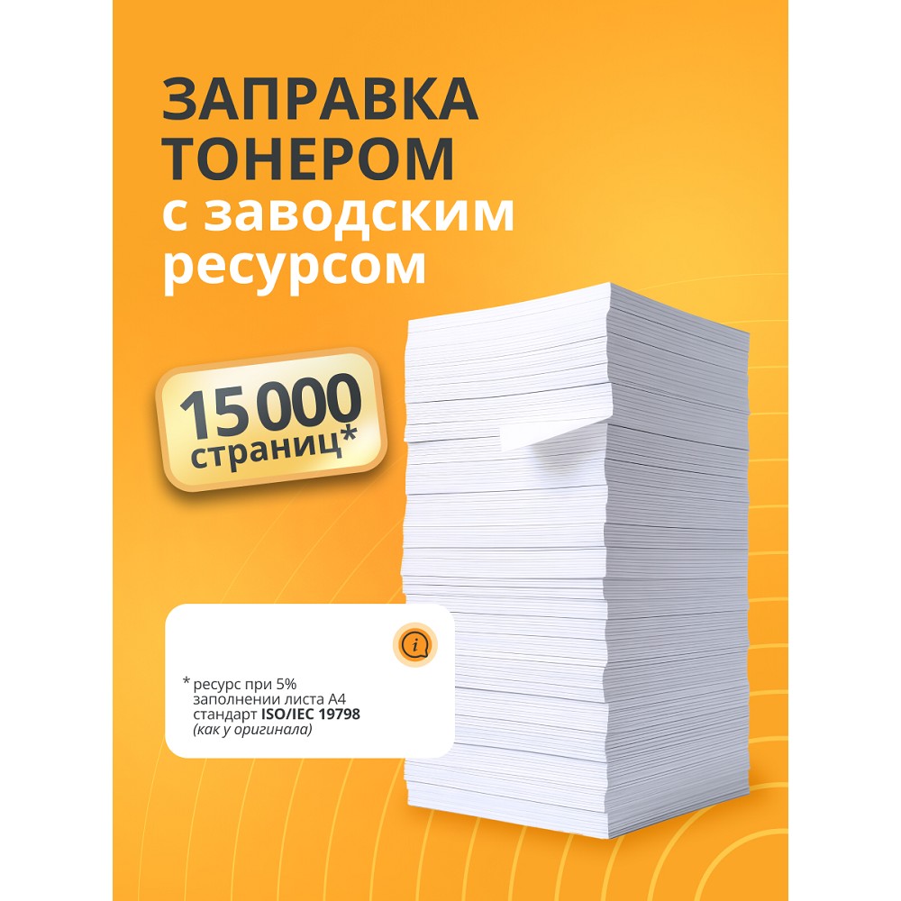 Повреждение упаковки Bion BCR-TL-5120X Картридж лазерный TL-5120X для Pantum BP5100DN/BP5100DW/BM5100ADN/BM5100ADW/BM5100FDN/BM5100FDW/BM5110AD/BM5130FDW черный, (15000стр.) Bion Cartridge арт. BCR-TL-5120X_DP