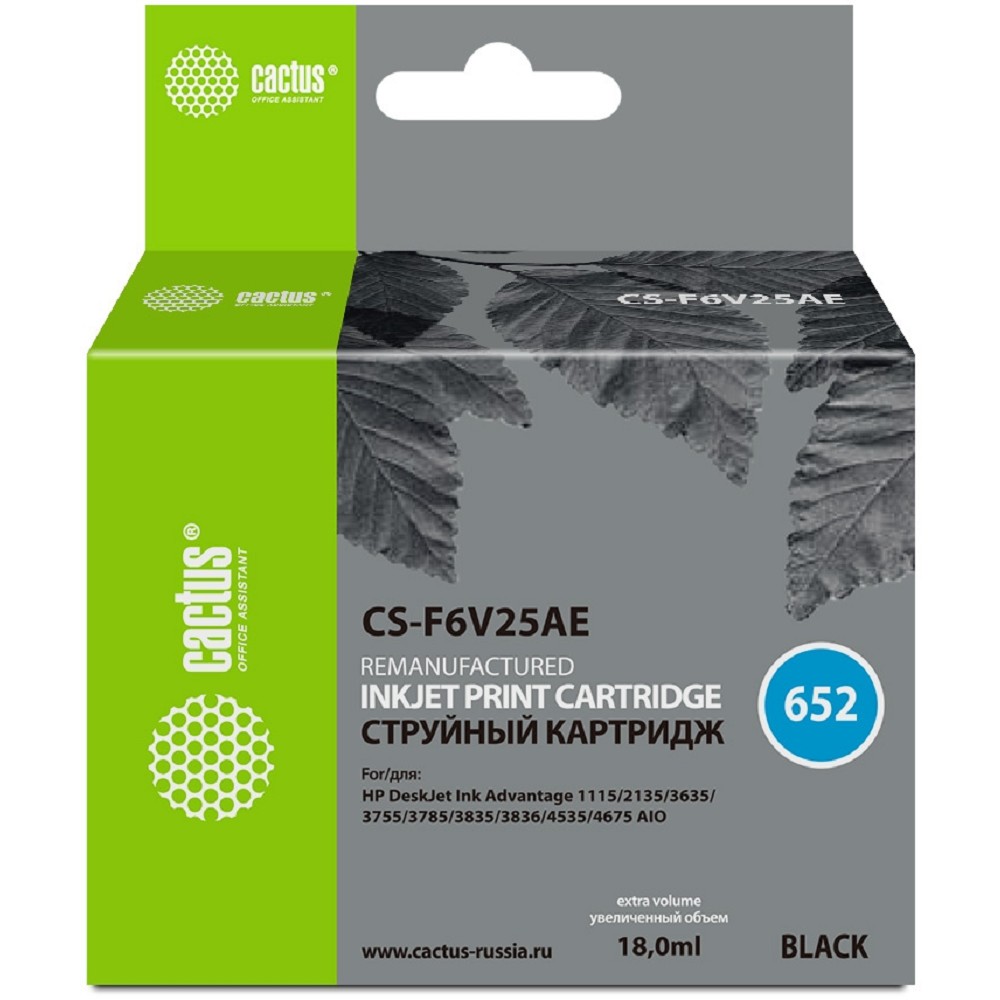 Повреждение упаковки Картридж струйный Cactus CS-F6V25AE 652 черный (480стр.) (18мл) для HP DeskJet Ink Advantage 1115/2135/3635 арт. CS-F6V25AE_DP