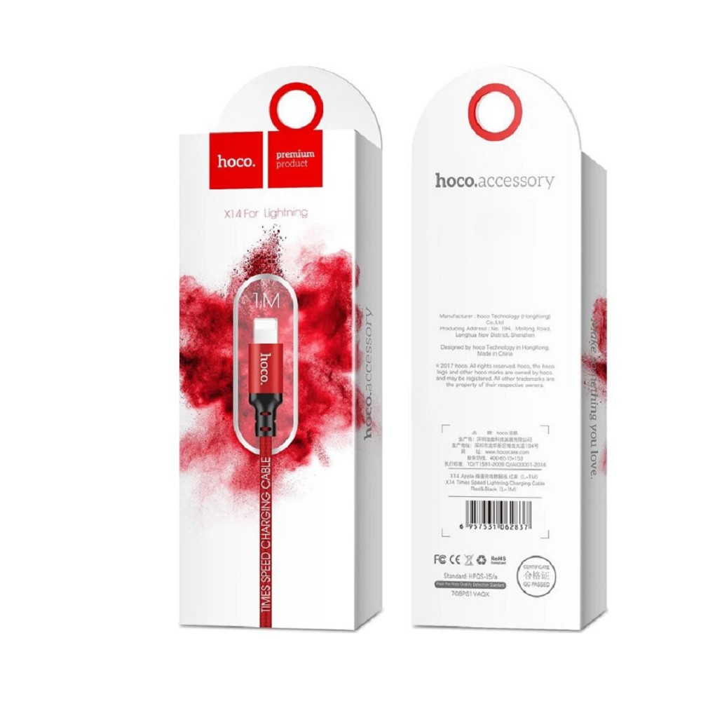 HOCO HC-62837 X14/ USB кабель Lightning/ 1m/ 2A/ Нейлон/ Red