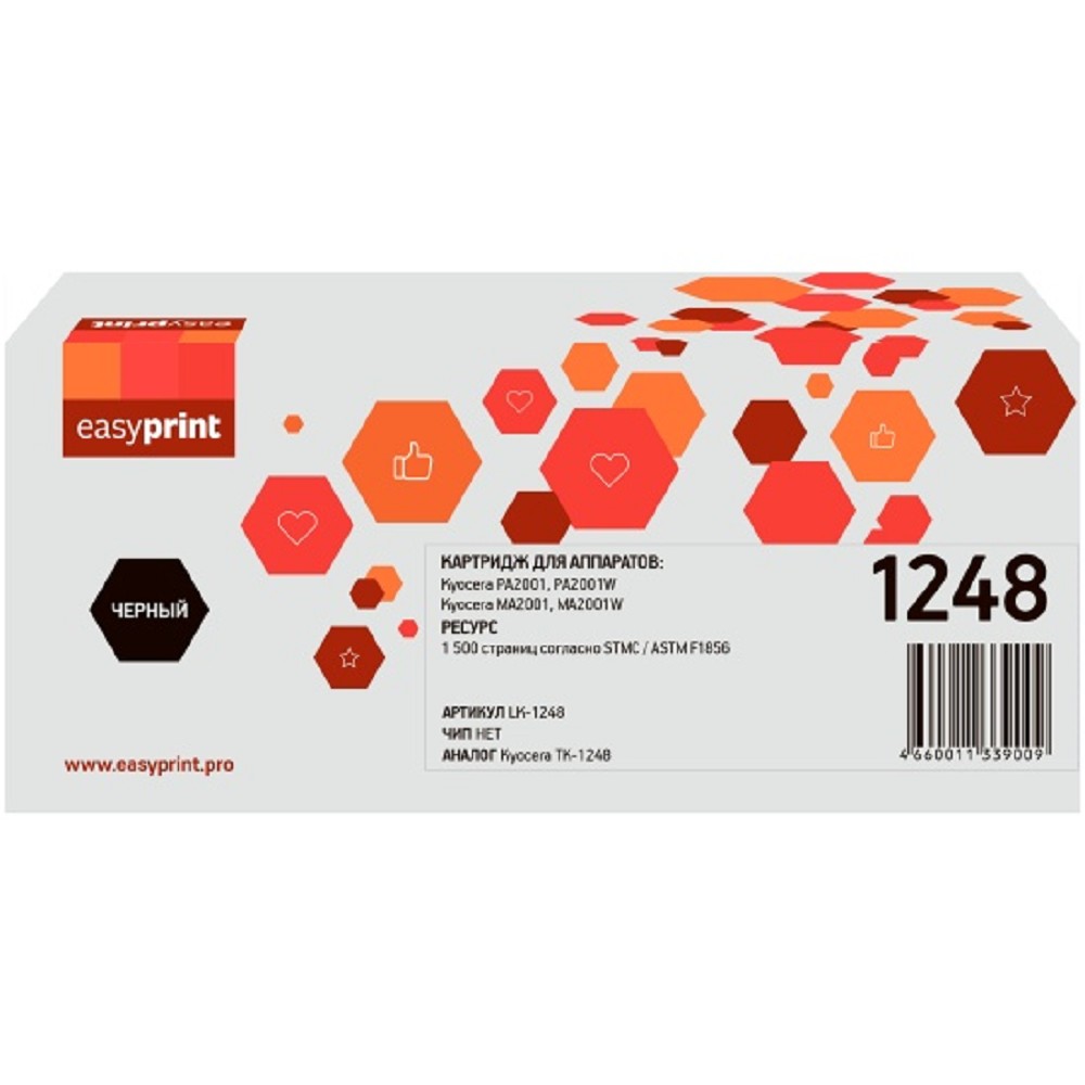 Повреждение упаковки Тонер-картридж EasyPrint LK-1248 для Kyocera PA2001/PA2001W/MA2001/MA2001W (1500 стр.) черный арт. LK-1248_DP