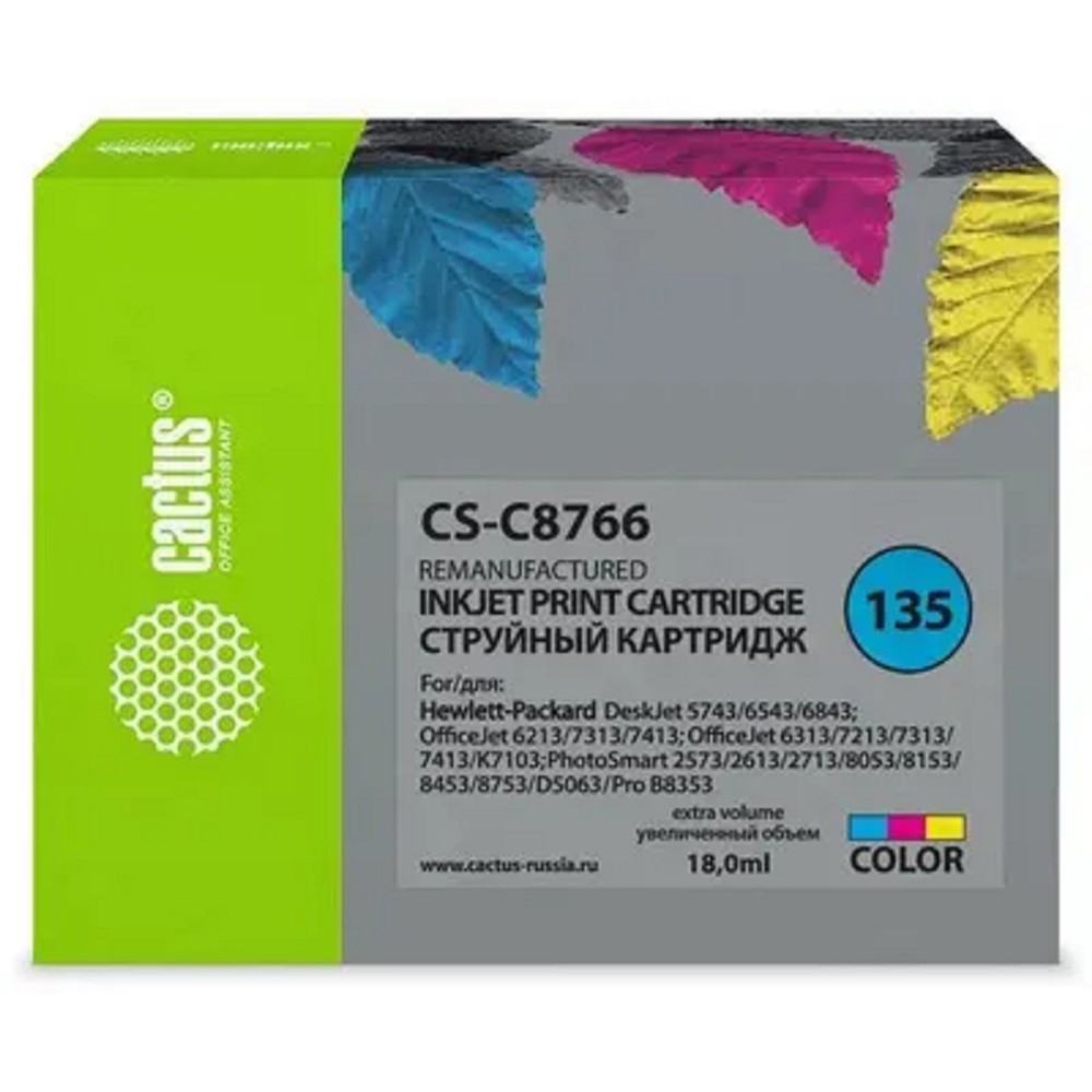 Повреждение упаковки CACTUS C8766HE Картридж (CS-C8766) №135 (трехцветный) для DeskJet 5743/6543/6843,6213/7313/7413 арт. CS-C8766_DP