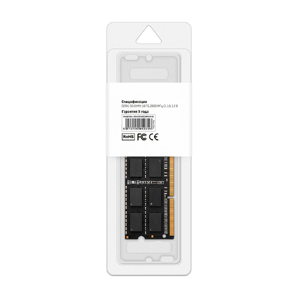 Повреждение упаковки CBR DDR4 SODIMM 16GB CD4-SS16G26M19-01 PC4-21300, 2666MHz, CL19, 1.2V арт. CD4-SS16G26M19-01_DP