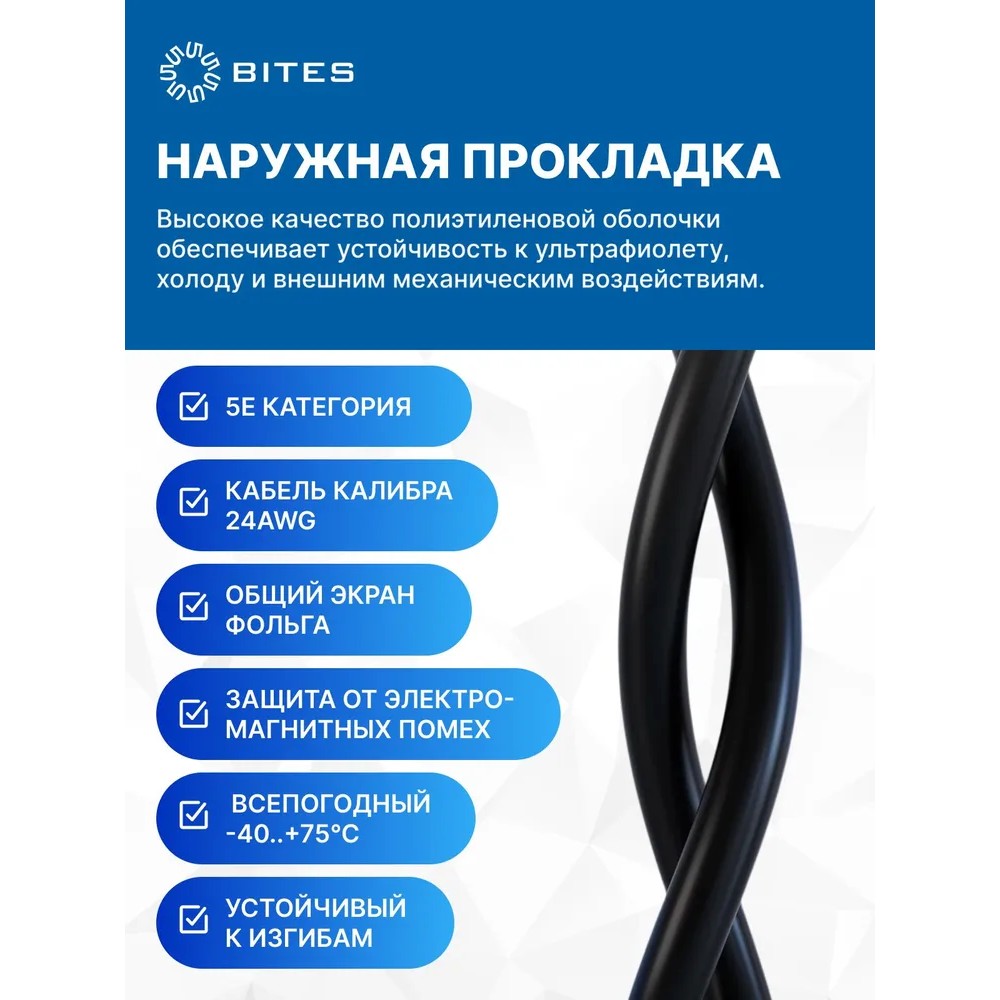 5bites Кабель FS5500-100APE-M FTP/SOLID/5E/CCAG/PE/BLACK/OUTDOOR/MESSENGER/DRUM/100M
