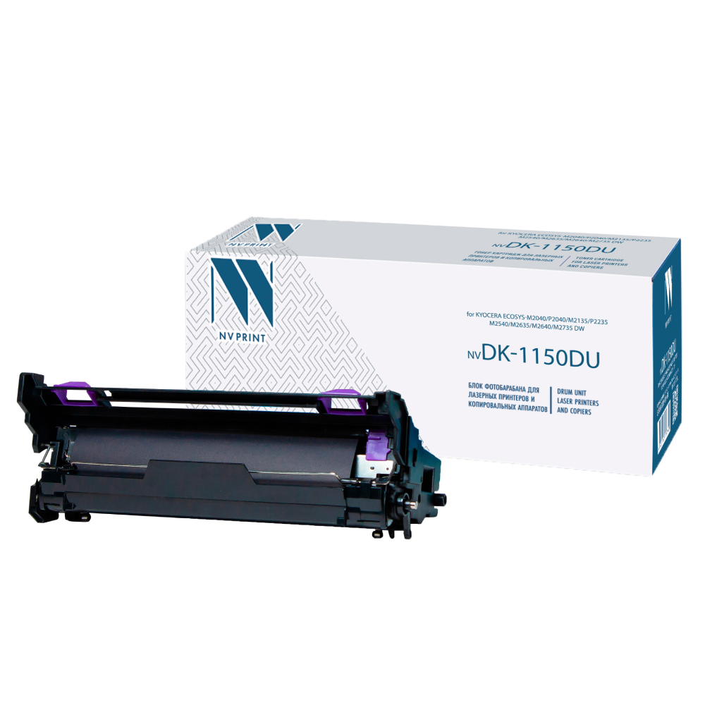Повреждение упаковки NV Print DK-1150 DU Блок фотобарабана Kyocera EcoSys-M2040/P2040/M2135/P2235/M2540/M2635/M2640/M2735 dw (100000k) арт. NV-DK-1150DU_DP