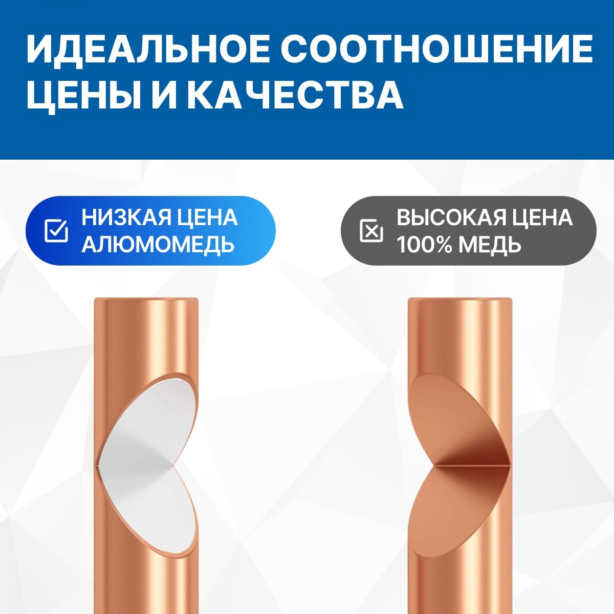 5bites Акустический кабель FBS25-30A 2*2.5ММ2 / CCA / 30M