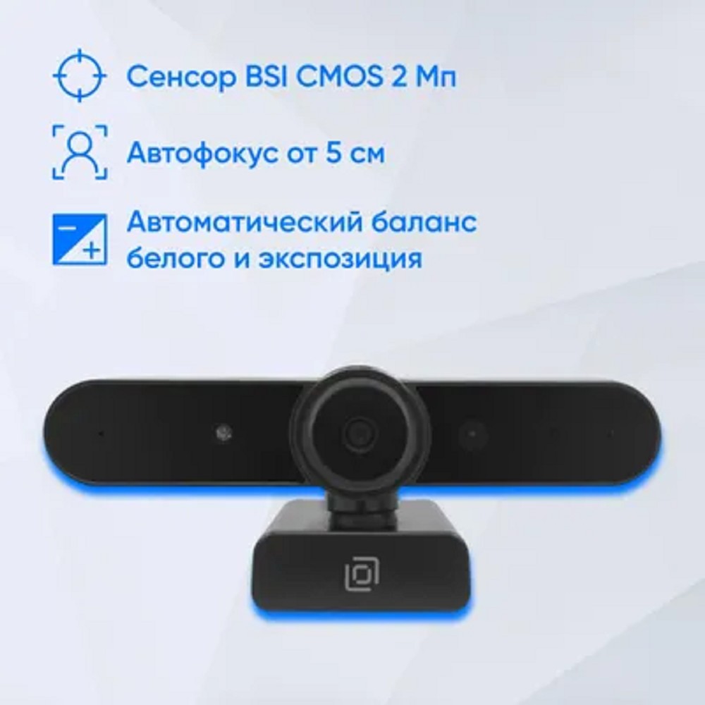 Повреждение упаковки Оклик OK-C031FH черный 2Mpix (1920x1080) USB2.0 с микрофоном OKLICK арт. OK-C031FH_DP