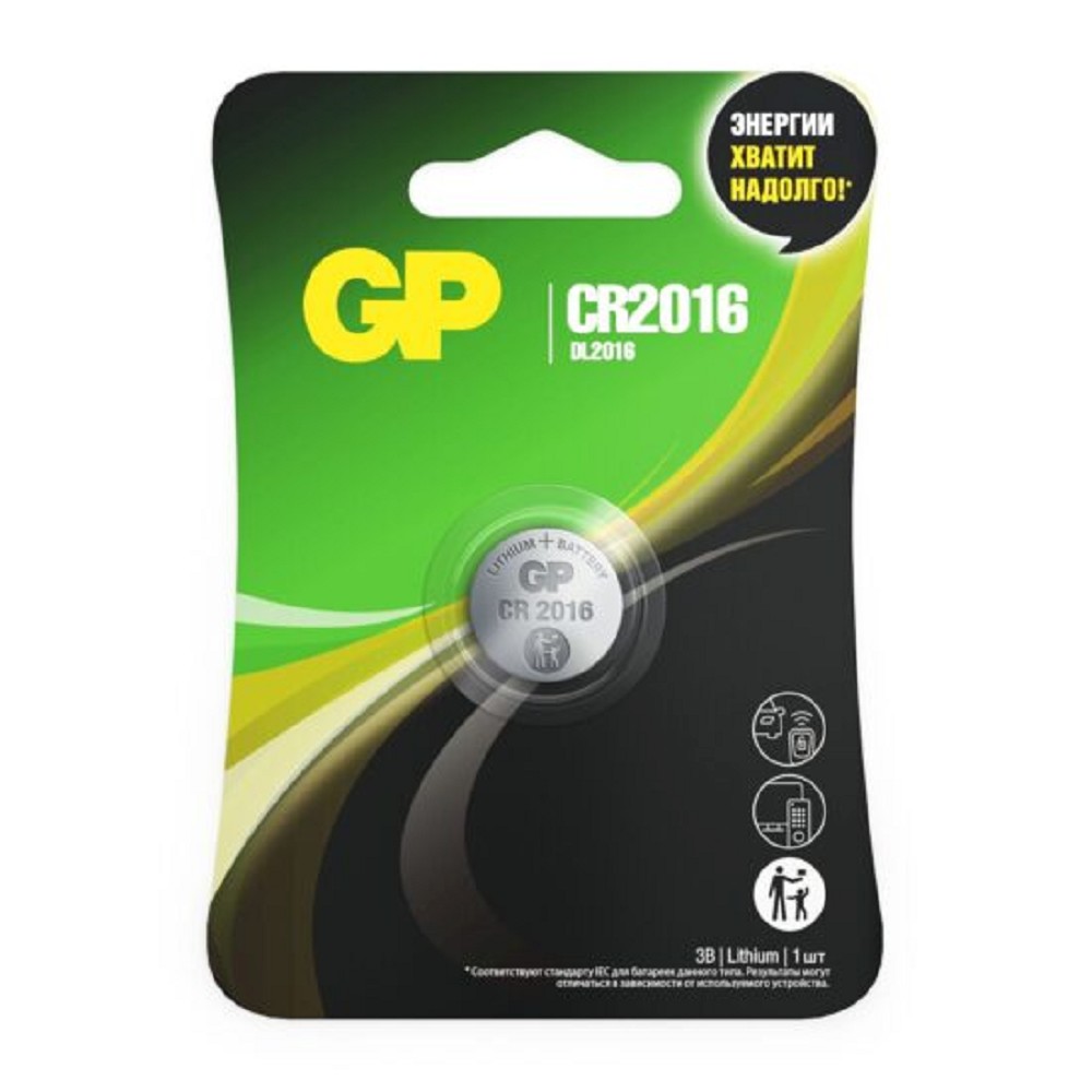 GP CR2016-7CR1 10/100/900 (1 шт. в уп-ке) арт. 4891199003707