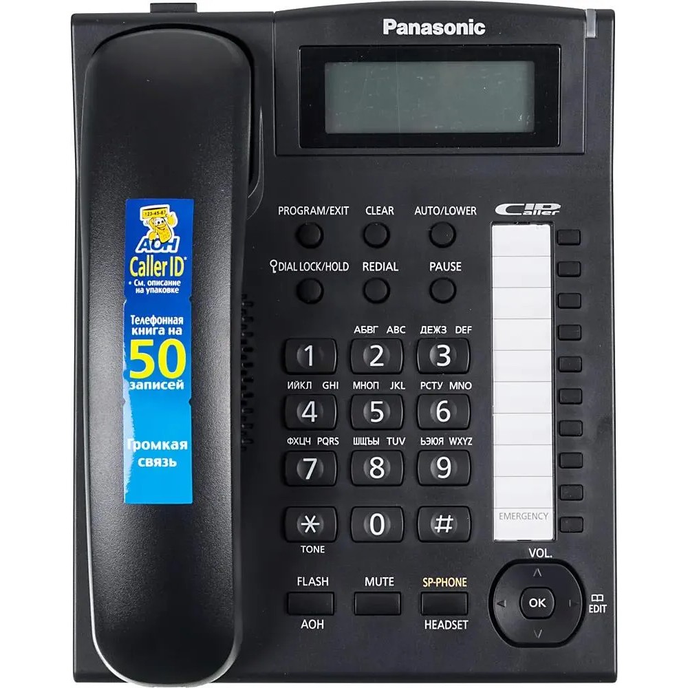 Абонентское устройство Panasonic KX-TS2388RUB