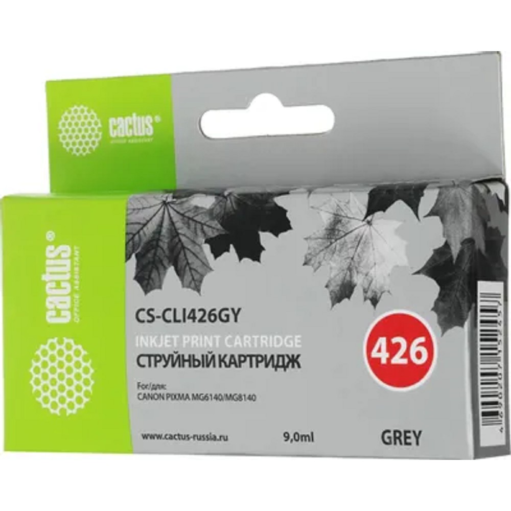 T2 CLI-426GY Картридж (IC-CCLI-426GY) для Canon Pixma iP4840/iP4940/MG5140/MG5240 серый с чипом
