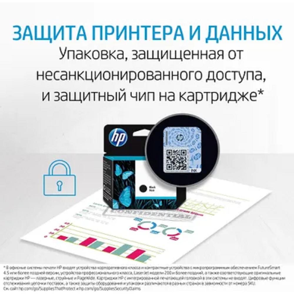 HP CZ102AE/CZ102AK картридж №650, Color {DeskJet IA 2515/2516, Color}