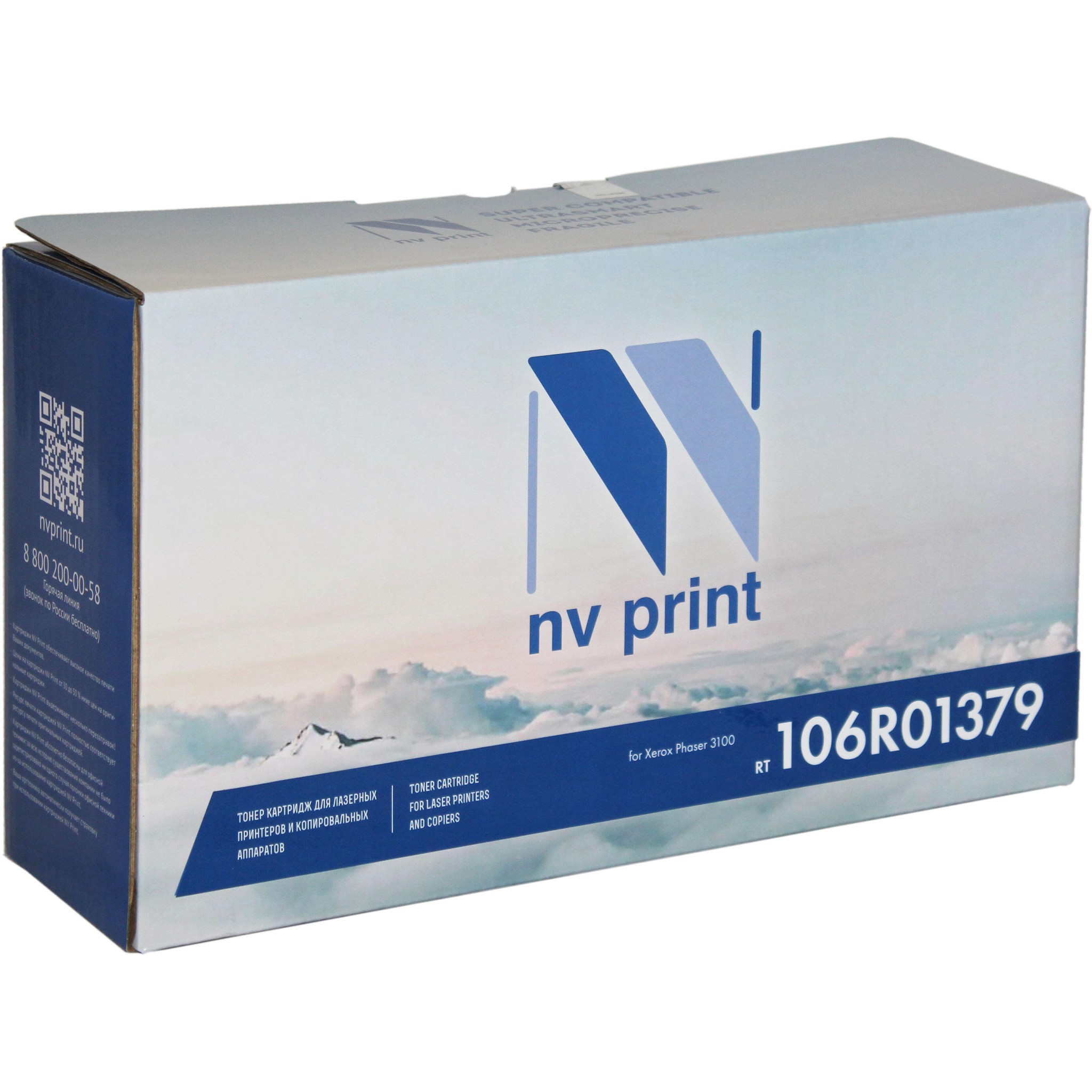 NVPrint 106R01379 Картридж для принтеров XEROX Phaser 3100MFP, 6000 стр. NV Print арт. NV-106R01379