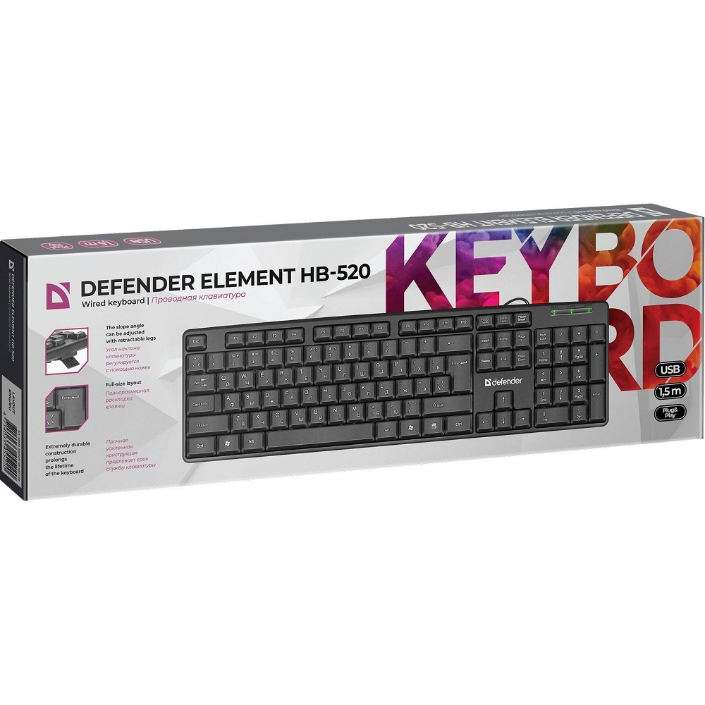 Defender Element HB-520 USB арт. 45522