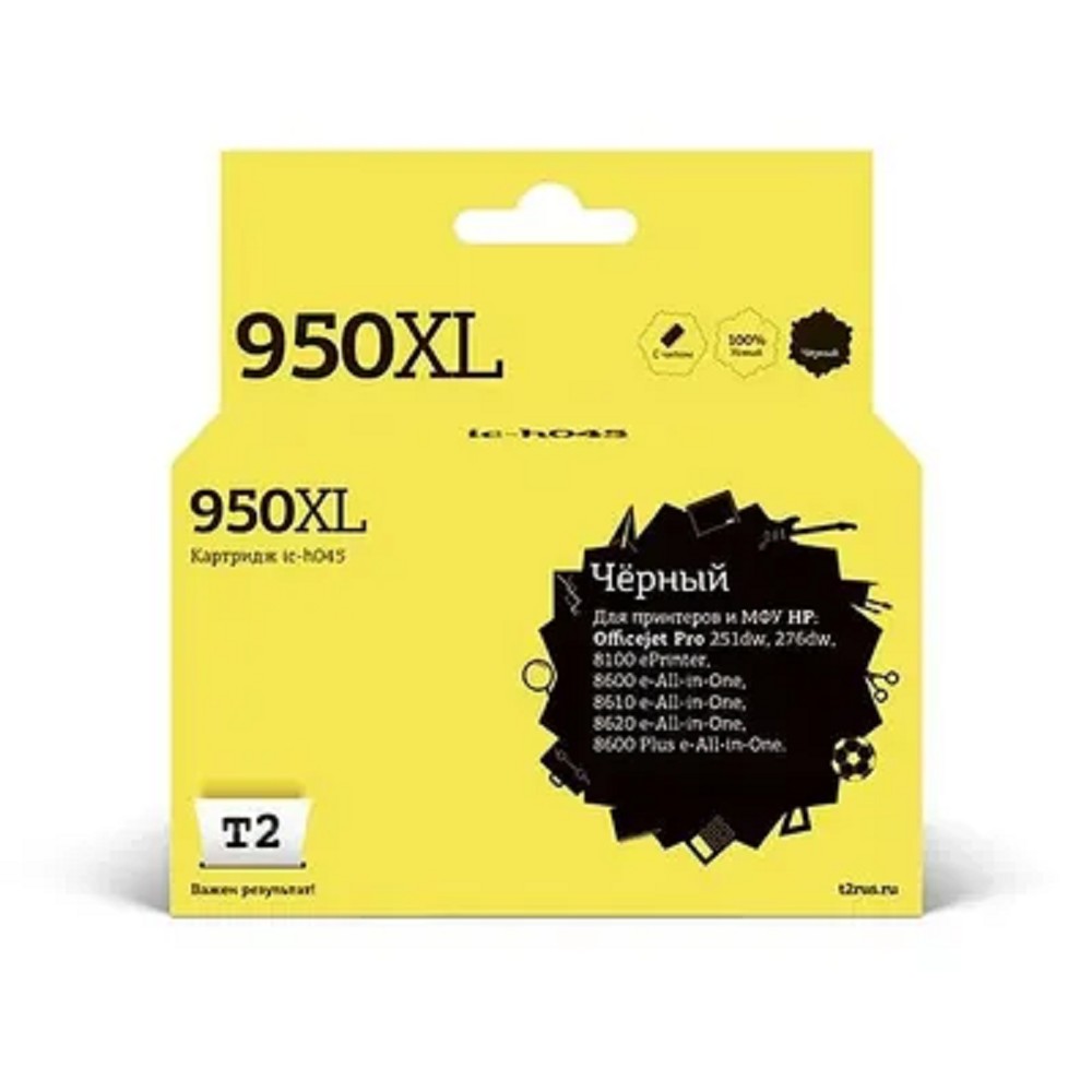 T2 CN045AE/№950XL Картридж (IC-H045) №950XL для HP Officejet Pro 8100/8600/8600 Plus/251dw/276dw, черный, 2500 стр.