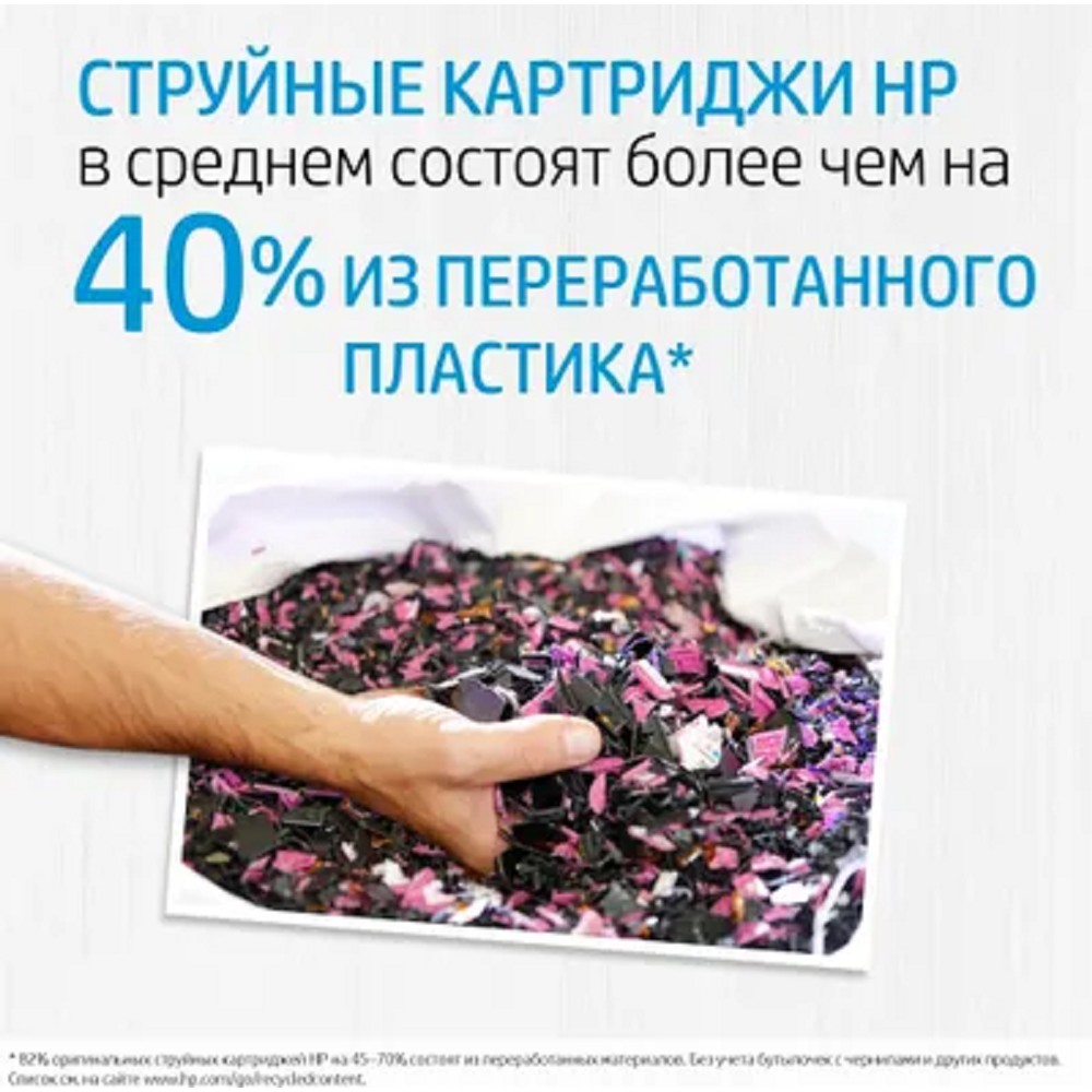 HP B3P19A