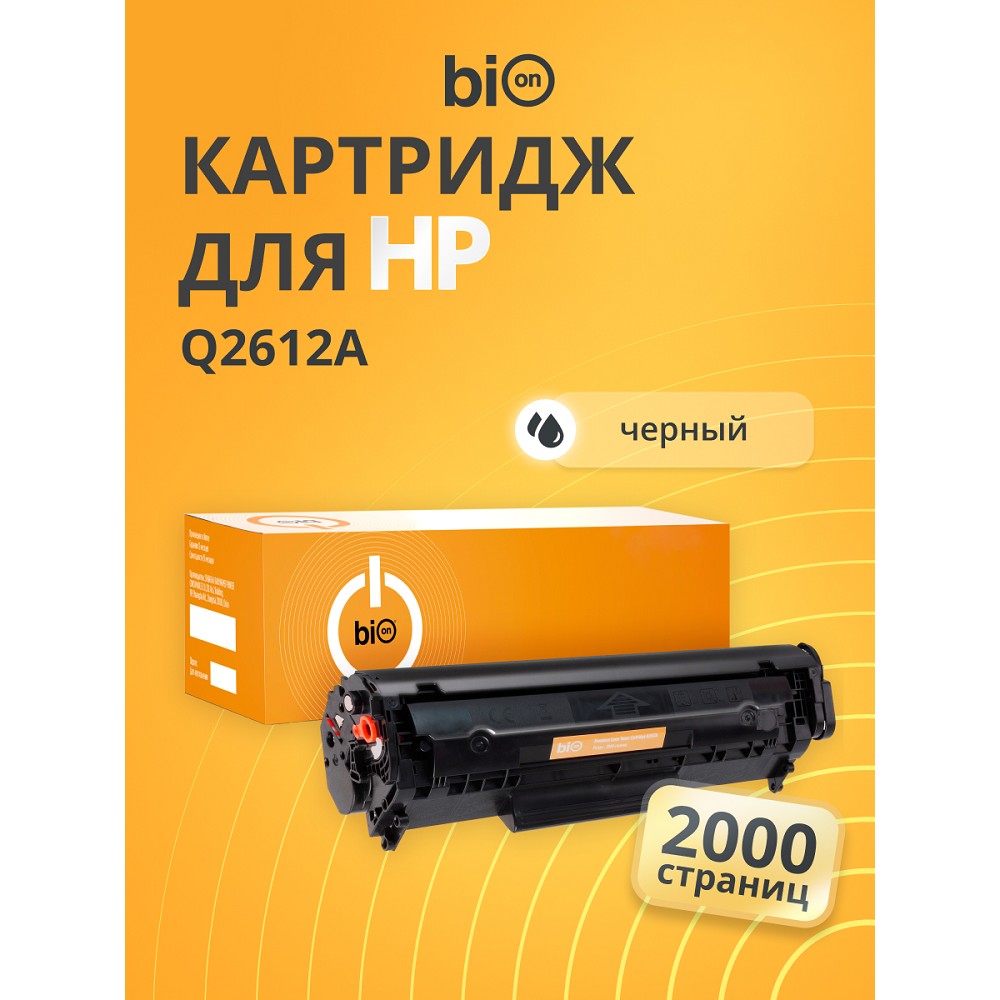 Bion BCR-Q2612A Картридж для HP {LaserJet 1010/1012/1015/1020/1018/3050z/3055/1022n/1022nw/M1319f/M1005/M1300/3020/3030/3052/1020+ }(2000 стр.), Черный Bion Cartridge