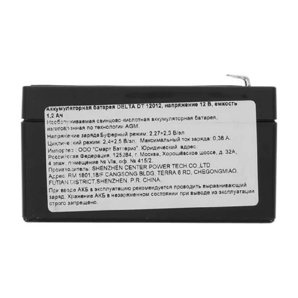 Батарея для ИБП Delta DT 12012 12В 1.2Ач