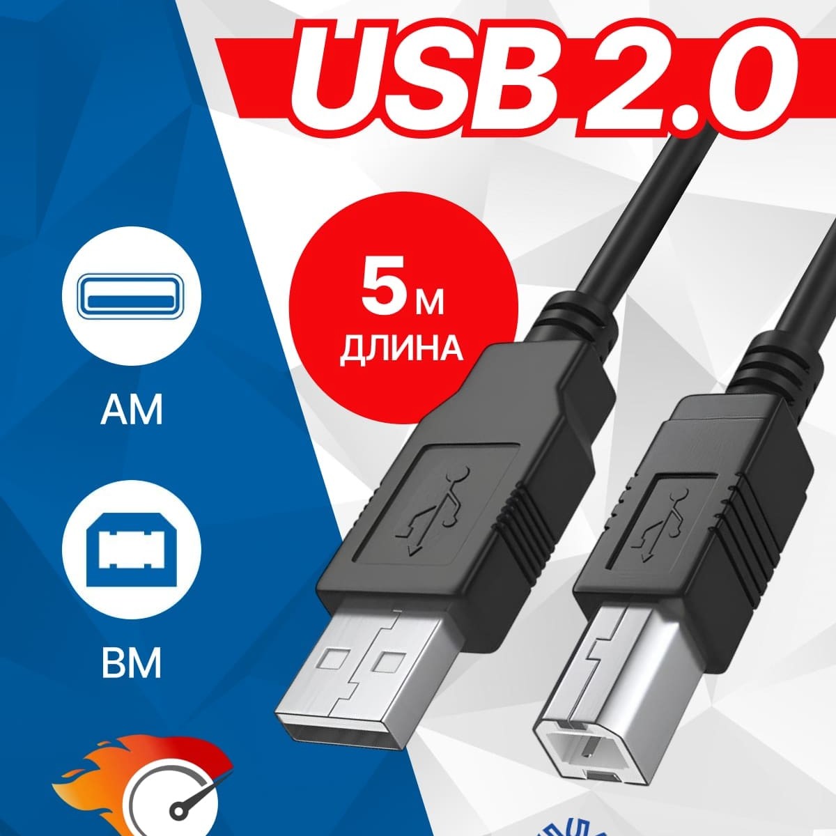 5bites UC5010-050C Кабель USB2.0, AM/BM, 5м.