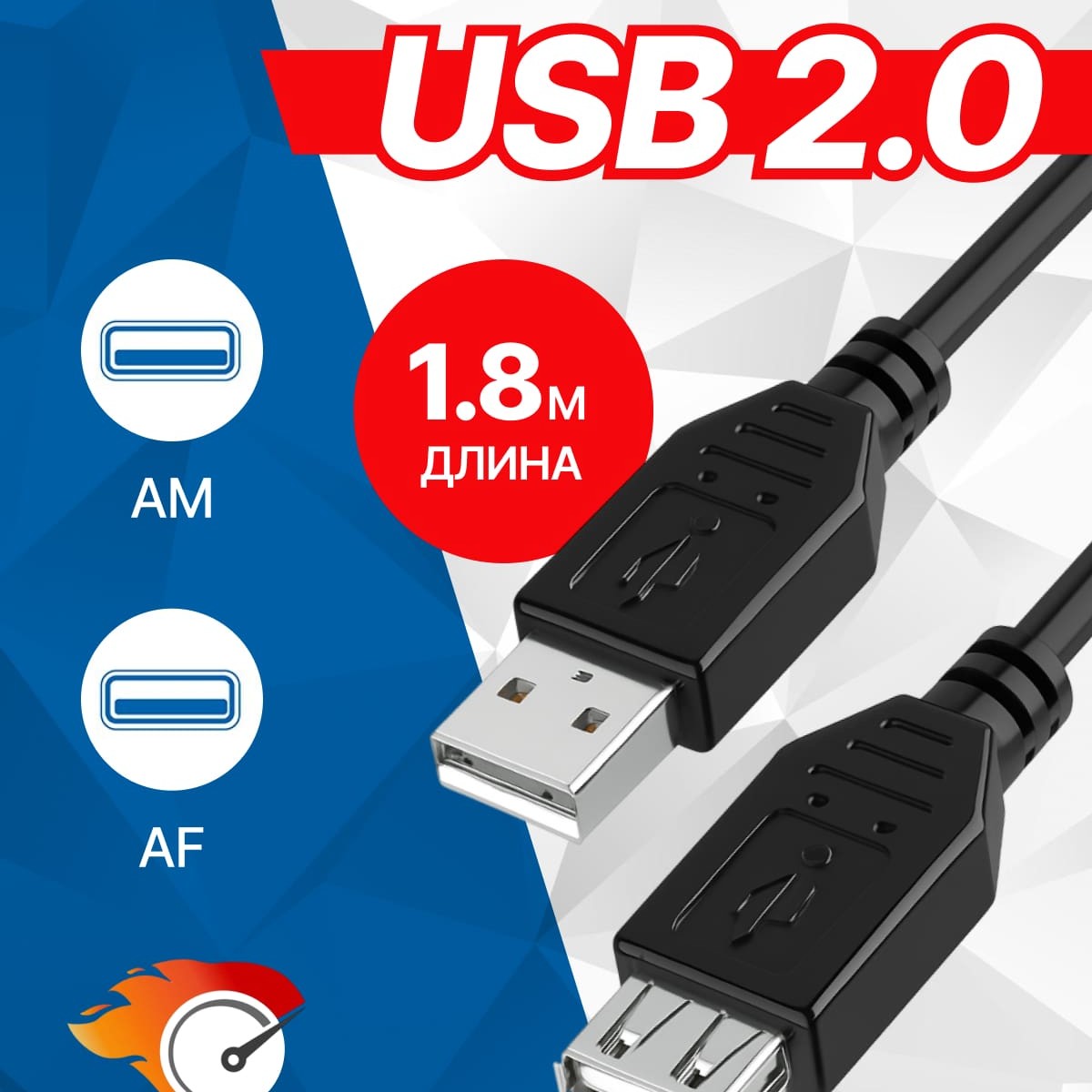 5bites UC5011-018C Кабель удлинитель USB2.0, AM/AF, 1.8м.
