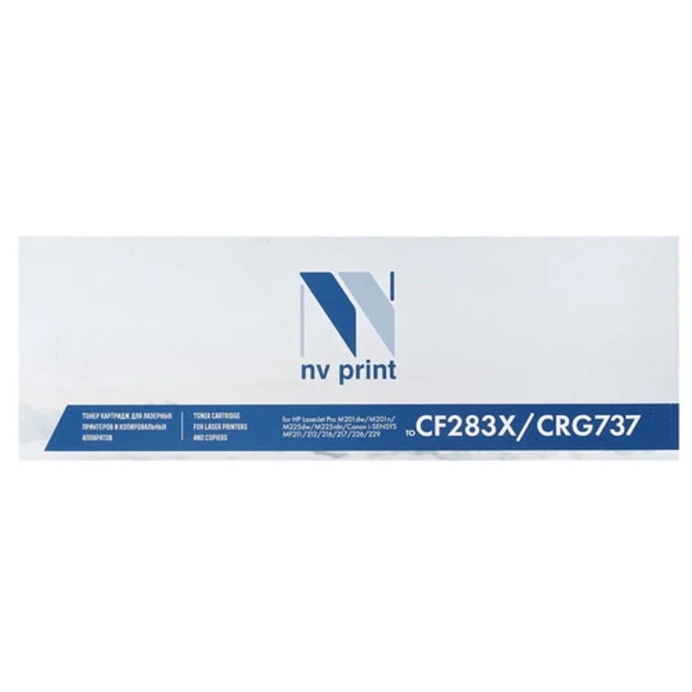 NVPrint Cartridge 737/CF283X Картридж для HP LJ MFP M125/M127/Canon MF 211/212w/216n/217w/ 226dn/229dw, 2200 к. NV Print арт. NV-CF283X/737