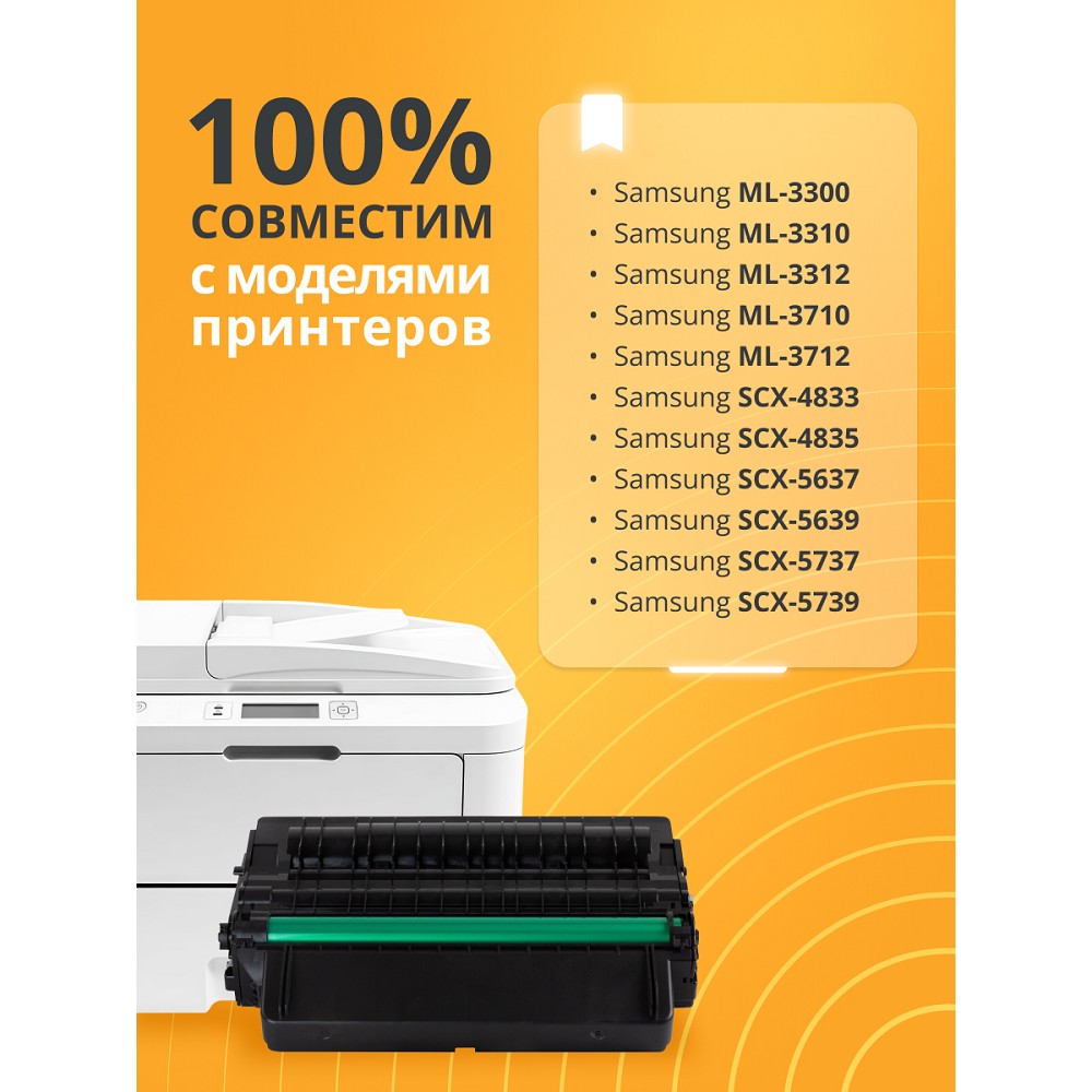 Bion MLT-D205L Картридж для Samsung ML-3300/3310/3312/3710/3712, SCX-4833/4835/5637/5639/5737/5739 (5000 стр.), Черный, с чипом Bion Cartridge арт. BCR-MLT-D205L