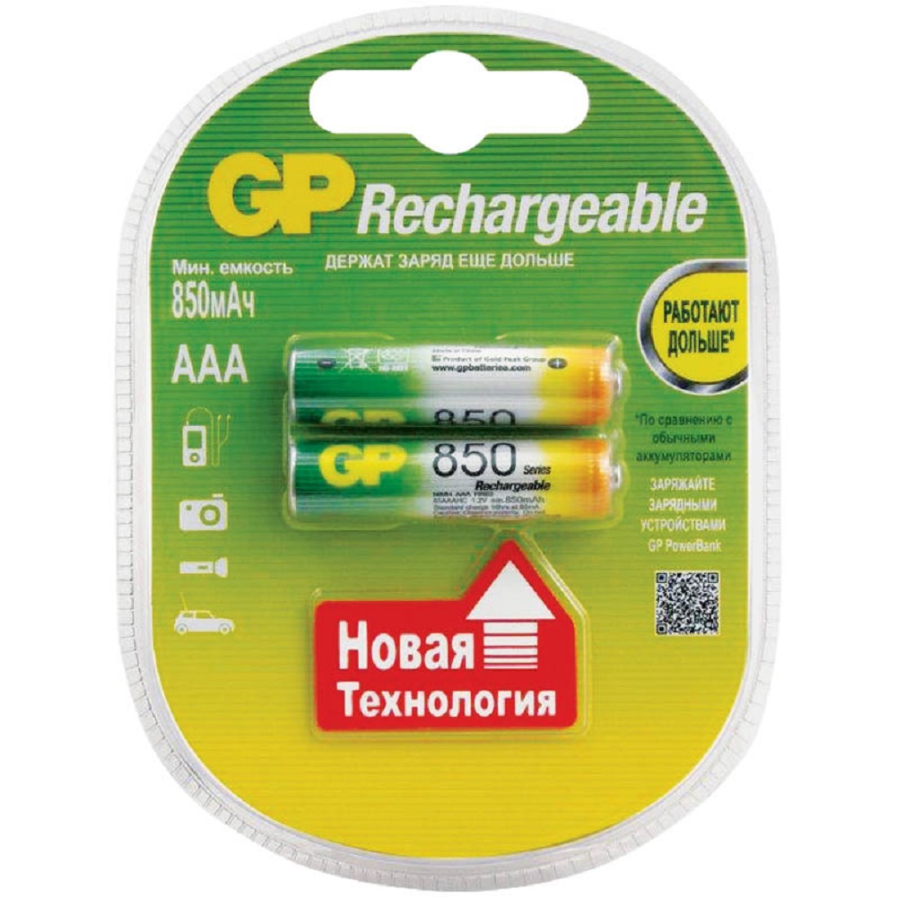 GP 85AAAHC-2DECRC2 20/200 (2 шт. в уп-ке) аккумулятор {08472} (GP85AAAHCRGY-2CRCB2) арт. 4891199201264