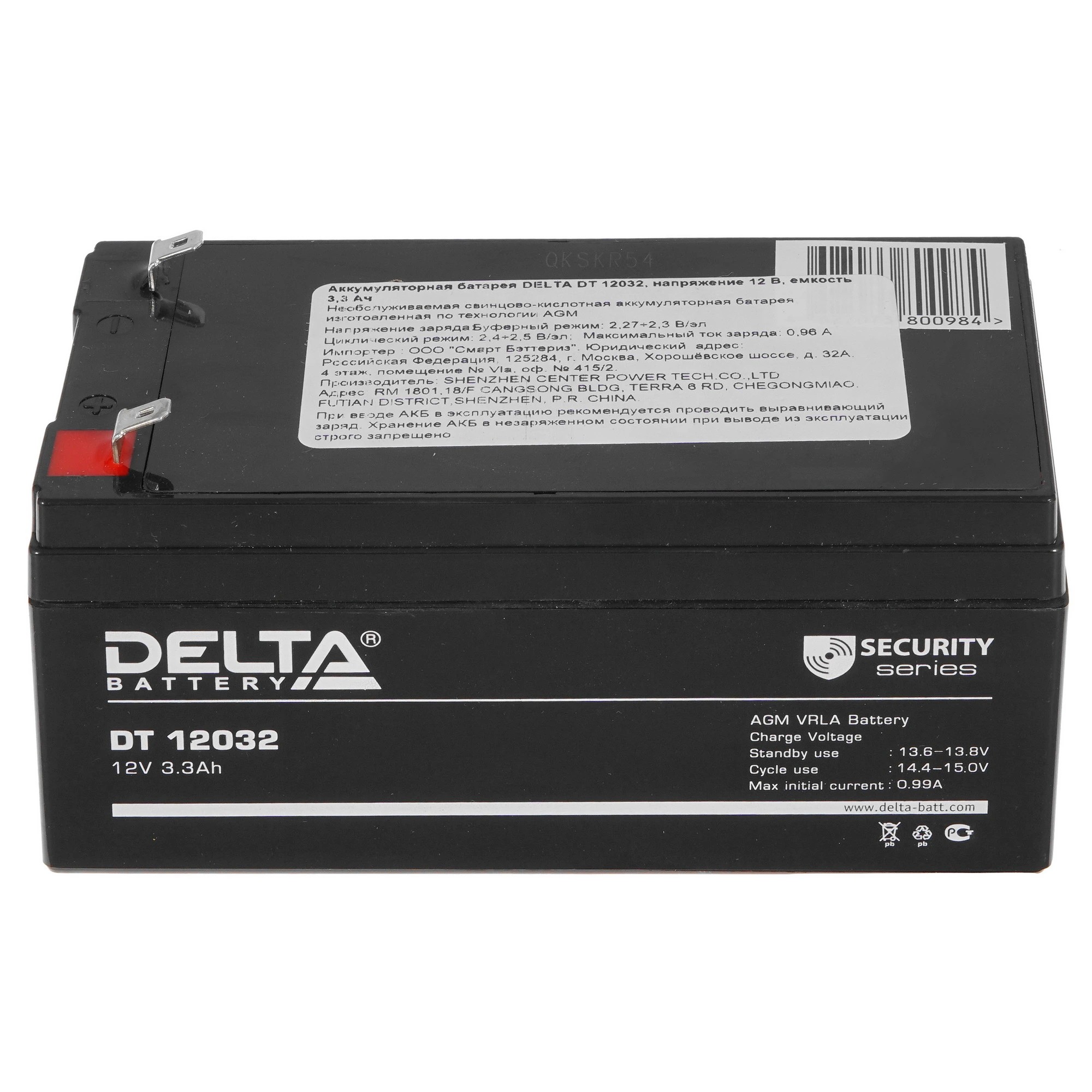 Батарея для ИБП Delta DT 12032 12В 3.3Ач