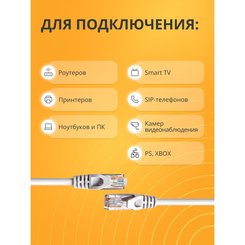 Патч-корд Bion [BPC-U5E101-2M] U/UTP, Cat.5e, AWG 26 (7/0,16мм), CCA, многожильный, PVC, 2м, серый Bion Cable