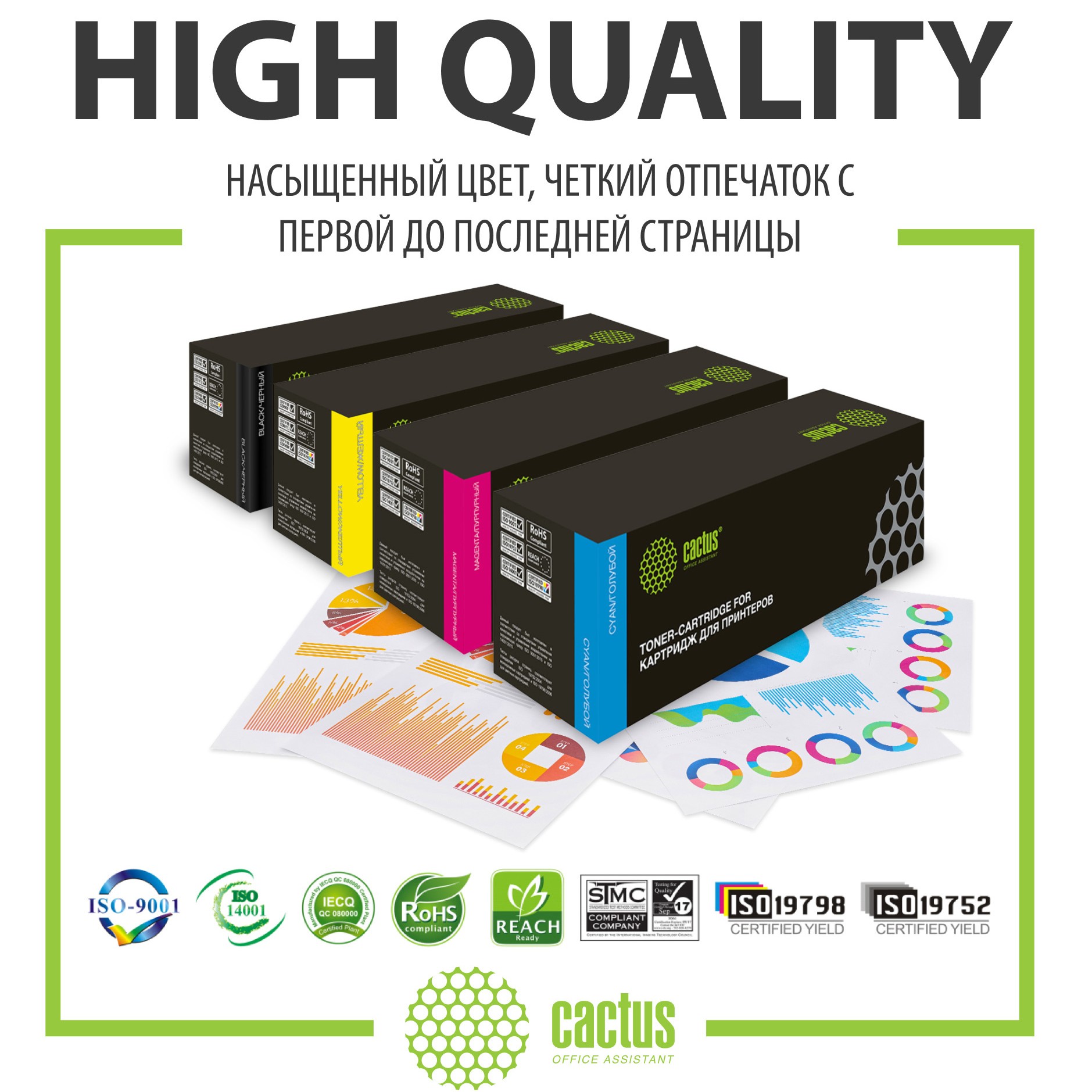 Cactus CS-CF361X CF361X голубой (9500стр.) для HP CLJ M552dn/M553dn