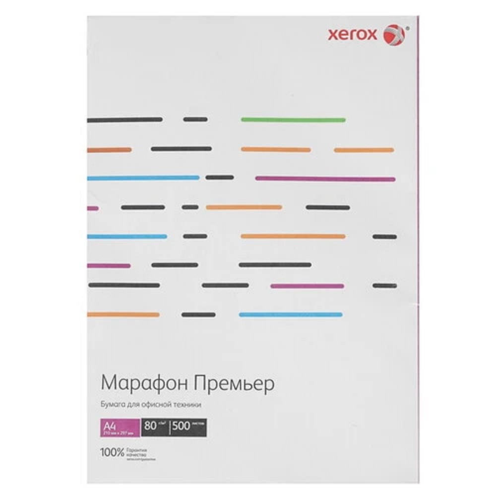 XEROX 450L91720 Бумага Марафон Премьер А4, 80 г/м2, 500 л., 168 CIE, A ( отпускается коробками по 5 пачек в коробке ) ( TECHNOEVOLAB ) Wp XEROX