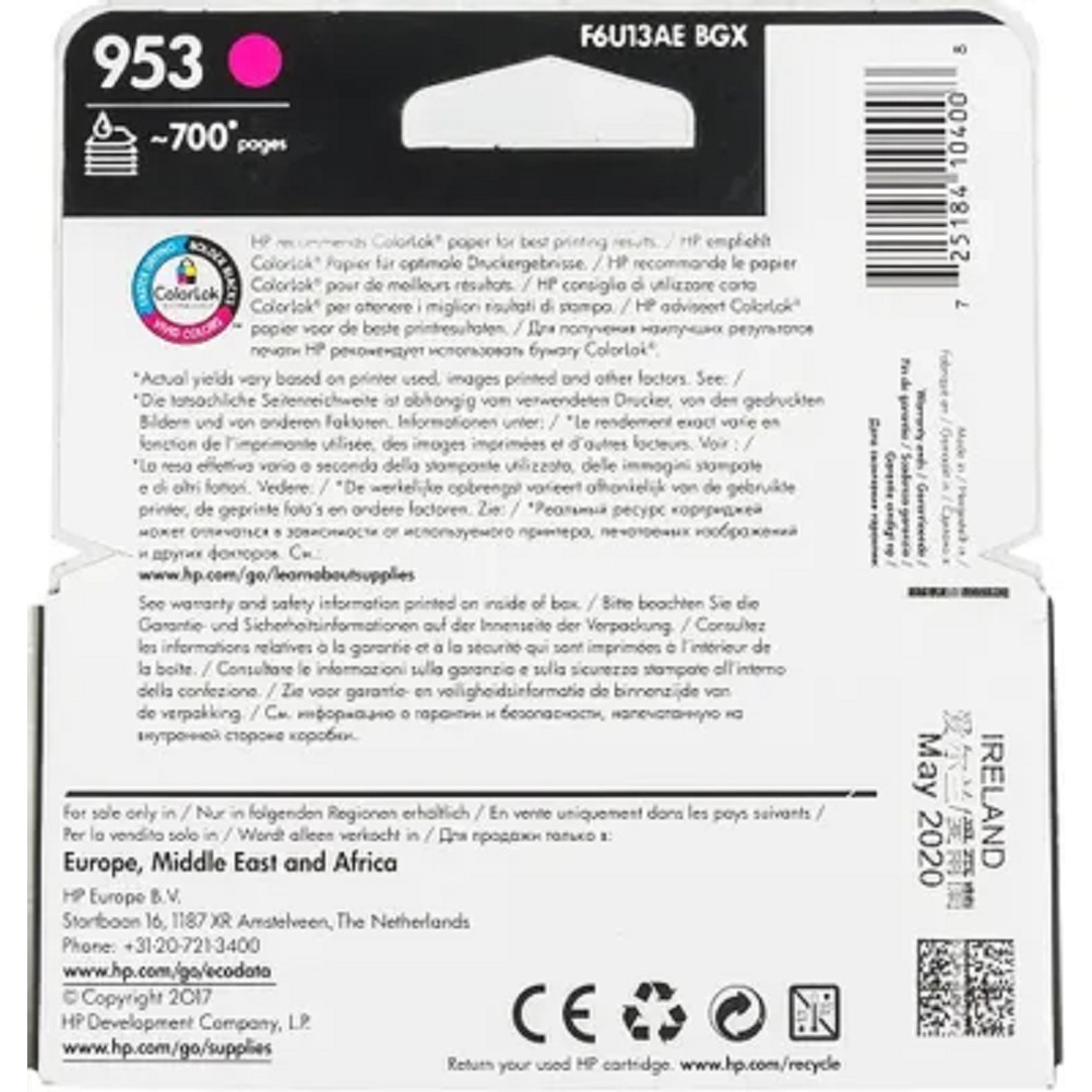 HP 953 (F6U13AE)