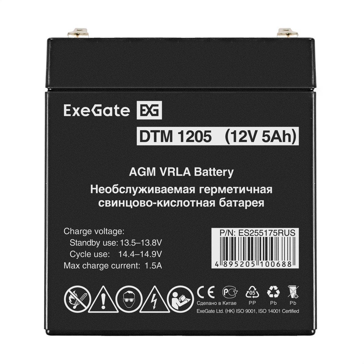 Exegate ES255175RUS Аккумуляторная батарея DTM 1205/EXS1250 (12V 5Ah, клеммы F1)