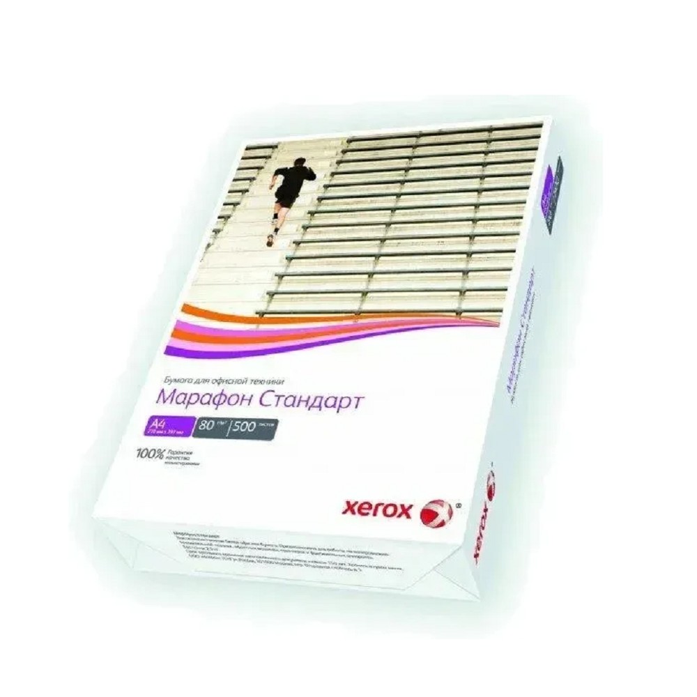 XEROX 450L90649 Бумага Марафон Стандарт А4, 80 г/м, 500 л., 146 CIE, C (отпускается коробками по 5 пачек в коробке) ( TECHNOEVOLAB ) Wp XEROX
